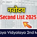 Navodaya 2nd Merit List 2025 Download